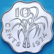 Монета Свазиленд 10 центов 1974 год. Пруф