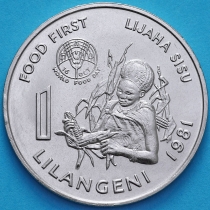 Свазиленд 1 лилангени 1981 год. ФАО