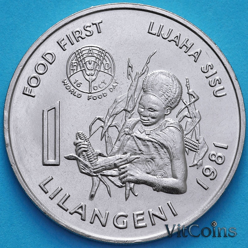 Монета Свазиленд 1 лилангени 1981 год. ФАО