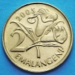 Монета Свазиленда 2 эмалангени 2005 год.