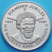 Монета Свазиленда 2 эмалангени 1981 год. Бриллиантовый юбилей короля Собузы II.