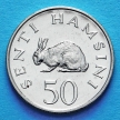 Монета Танзания 50 сенти 1988 год. Кролик.