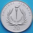 Монета Танзания 20 шиллингов 1986 год. 20 лет Центральному банку