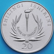 Танзания 20 шиллингов 1986 год. 20 лет Центральному банку