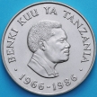 Монета Танзания 20 шиллингов 1986 год. 20 лет Центральному банку