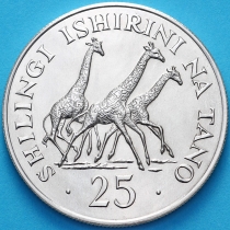 Танзания 25 шиллингов 1974 год. Жирафы. Серебро