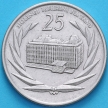 Монета Танзания 20 шиллингов 1991 год. Центральный банк. №1
