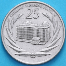 Танзания 25 шиллингов 1991 год. Центральный банк. №1