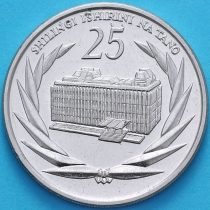 Танзания 25 шиллингов 1991 год. Центральный банк. №2