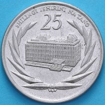 Танзания 25 шиллингов 1991 год. Центральный банк. №3