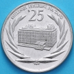 Монета Танзания 20 шиллингов 1991 год. Центральный банк. №4