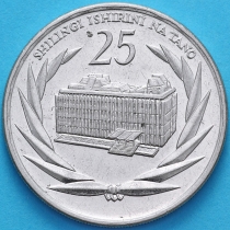 Танзания 25 шиллингов 1991 год. Центральный банк. №4