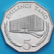 Монета Танзания 5 шиллингов 1976 год. 10 лет Центральному банку