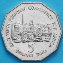 Танзания 5 шиллингов 1978 год. ФАО