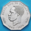 Монета Танзания 5 шиллингов 1976 год. 10 лет Центральному банку