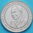 Монета Танзания 10 шиллингов 1993 год. Джулиус Ньерере.