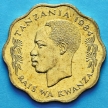 Монеты Танзании 10 сенти 1984 год. Зебра.