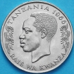 Монета Танзания 1 шиллинг 1966 год. UNC.