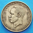 Монеты Танзании 20 сенти 1966-1973 год.