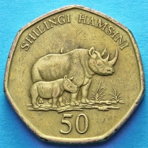 Танзания 50 шиллингов 1996 год. Носороги.