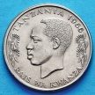 Монеты Танзании 50 сенти 1966 год.