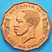 Монета Танзания 5 сенти 1976 год. Рыба парусник.
