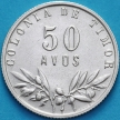 Монета Португальский Тимор 50 аво 1948 год. Серебро.