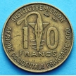 Монета Французского Того 10 франков 1957 г.