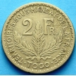 Монета Французского Того 2 франка 1925 год.
