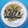 Монеты Тристан-да-Кунья 1 крона 2014 год. День D. №1