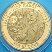Монета Тристан Да Кунья 1 крона 2014 год. Архиепископ Карл Войтыла