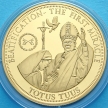 Монета Тристан Да Кунья 1 крона 2014 год. Беатификация