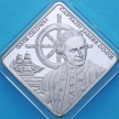 Монеты Тристан-да-Кунья 1 крона 2014 год. Джеймс Кук