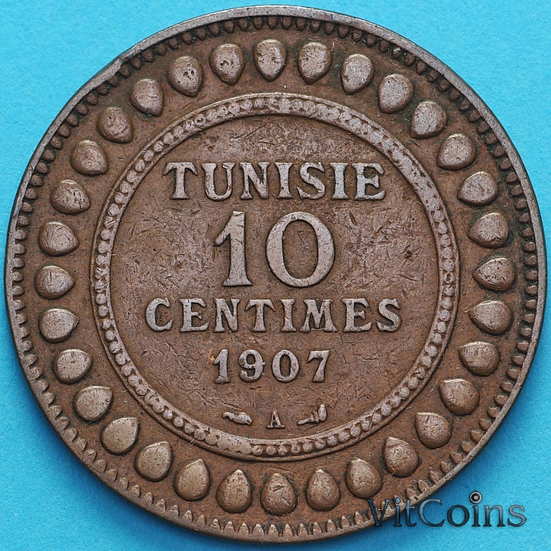Монета Тунис 10 сантим 1907 год.