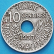 Монета Тунис 10 сантим 1933 год.