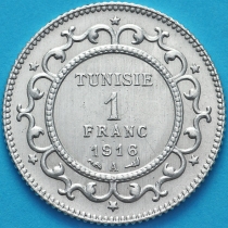 Тунис 1 франк 1916 год. Серебро.