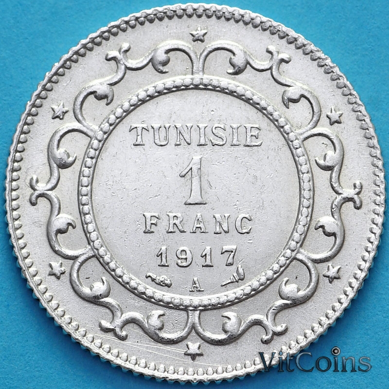 Монета Тунис 1 франк 1917 год. Серебро.