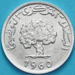 Монета Тунис 1 миллим 1960 год. 