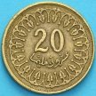 Монета Туниса 20 миллимов 2011 год.