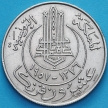 Монета Тунис 20 франков 1957 год.