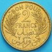 Монета Тунис 2 франка 1945 год.
