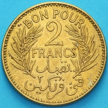Тунис 2 франка 1945 год.