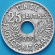 Монета Тунис 25 сантим 1920 год. №2