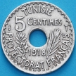 Монета Тунис 5 сантим 1918 год.