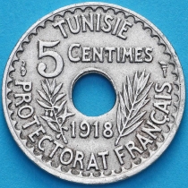 Тунис 5 сантим 1918 год.
