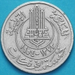 Монета Тунис 5 франков 1954 год.
