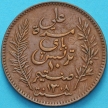 Монета Туниса 10 сантим 1891 год.