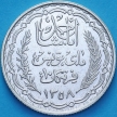 Монета Тунис 10 франков 1939 год