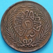 Монета Тунис 2 харуба 1872 год. №2