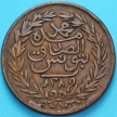 Монета Тунис 2 харуба 1872 год. №2